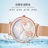 2021 Женский трехмерный плавучий цветок инкрустации бриллиантовых часов Женский браслет Простые водонепроницаемые часы 6381 подарок