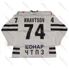 Raktor 92 Kuznetshov 33 Francouz 74 Kravtsov Embroidery Hockey Jersey تخصيص أي اسم رقم 5346802