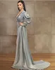 2022 Srebrna pochwa długie rękawy Suknie wieczorowe Zastosuj iluzję kryształowy koralik wysoka z boku rozdzielni podłoga sukienka balowa 317G