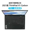 Lenovo ThinkPad X1 Carbon 2022 9 Th Gen Ultrabook Yoga 6 TPU High Clear Cover 용 키보드 커버