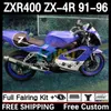 OEM Body voor Kawasaki Ninja ZXR 400 CC ZX-4R ZX4R 91-96 Carrosserie 12DH.142 ZX 4R 4R 4 R 400cc ZXR400 91 92 93 94 95 96 ZXR-400 1991 1992 1992 1996 1996 Fairings Gloss Purple