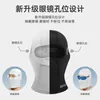 Motorcycle Helmets Mask Balaclava Moto Riding Spring Summer Face Motorbike Biker Racing Breather Cycling Ski Hat For Men WomenMotorcycle