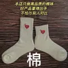 Men's and women's pure cotton socks love embroidery human made middle and high tube sports stocking