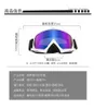 Ski Goggles SX600 Beschermende uitrusting Winter Snow Sports -bril met antifog UV -bescherming voor mannen Women4496209