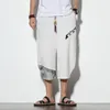 Men's Pants Harem Korean Style Summer Casual s Cotton Loose Trousers Male Oversized Calf Length 5XL 220826