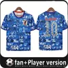Version anim￩e 2022 2023 Japan Soccer Jerseys Captain Tsubasa Japanese Special Edition Home Cartoon atom Kagawa Okazaki 22 23 Men Player Version Football Shirts