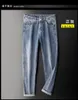 Męskie dżinsy Slim Fit Ripped Hole Pencil Spodnie Nowy styl Wysokie Elastyczne Letnie ulicy Hip304W