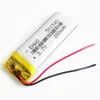 3.7V 280mAh Li-polymer Rechargeable LiPo Battery 501540 with PCM borad power For mini speaker Mp3 bluetooth GPS DVD Recorder headphone