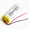 3.7V 280mAh 리튬 폴리머 충전식 LiPo 배터리 501540 PCM borad 전원 미니 스피커 Mp3 블루투스 GPS DVD 레코더 헤드폰