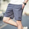 Hommes Shorts cordon pantalon court décontracté séchage rapide imprimé natation surf maillots de bain vêtements pour hommes 220524