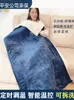 Blankets Heater Blanket Heating Heat Warm Heated Infrared Sublimation Electric Koc Elektryczny BE50DRTBlankets