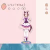 Anime UMamusume Pretty Derby Akrilik Şekil Hafta Suzuka Teiou Karakter Uma Musume Güzel Derby Akrilik Standı Modelleri Koleksiyonları AA220318