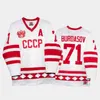 Thr Rusia Equipo de hockey 2021 75.o CCCP URSS Throwbacks Jersey Alexander Ovechkin Gusev Nikita Anton Slepyshev Burdasov Vladislav Gavrikov