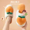 Cotton Slippers Female Winter Home Autumn Winter Lovers Home Plush Indoor Beautiful Warm Wool Slippers J220716