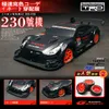 116 58kmh RC Drift Racing Car 4WD 24G High Speed GTR Remote Control Max 30m Control Distance Electronic Hobby Toys car gifts 220720