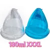 Accessories Parts 180ml 21cm extra large Size Plastic Big Buttock Lift Cups for vacuum therapy machine 21 CM XXL size Blue cups