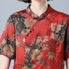 Women's Blouses & Shirts Chinese Traditional Cheongsam Top For Women 5XL Qipao Floral Print Blouse Asian Style Ancient Elegant CostumesWomen