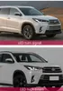 مصباح رأس الإضاءة اليسرى اليسرى مصباح رأس Highlander LED 18-20 Toyota LED LED أضواء يوم الإشارة