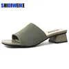 여자 신발 슬리퍼 야외 여름 패션 니트 스트레치 열린 발가락 두꺼운 샌들 AC659 220517