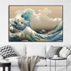 De grote golven en boten canvas schilderen beroemde landschap wall art poster en prints muurschildering cadeau voor woonkamer decoratie