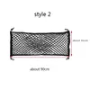 Car Organizer Trunk Storage Bag Nylon Mesh Net Elastic Cord Luggage Rack Vehicle SuppliesCar