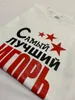 Porzingis bedrucktes Herren-Baumwoll-T-Shirt, modisches T-Shirt im russischen Stil, O-Ausschnitt, Vintage-T-Shirts, Tops 220323