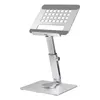 Tablet computer stand desktop folding mobile phone stand portable aluminum alloy telescopic rotation