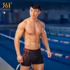 361 homens troncos de natação cuecas boxer praia masculino maiô preto profissional nadar shorts 220509