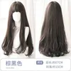 Nxy Wigs Female Big Wave Pick Dye Gradient Air Bangs Fashion Temperament Headset Long Curly Hair 220527