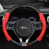 Car Carbon Fiber Steering Wheel Cover AntiSlip Suitable For Kia K2 K3 K4 K5 Sorento Sportage Ceed Soul rio Seltos Cerato Picanto J220808