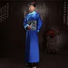 Dinastia Qing Roupas étnicas Robô oficial antigo Eunuch Roupas Royal Servant Performance Uniforme Manchu Ministro Drama Fantas