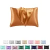 2PCS Pure Silk Satin Pillowcase Comfortable Khaki Solid Pillow Cover Pillowcase For Bedroom Pillows