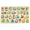 Gemälde Kinder hölzerne arabische Buchstaben/Zahl