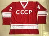 CHEN37 C26 NIK1 CCCP 1980 Ryssland Hockey Jersey Ice 24 Sergei Makarov 20 Vladislav Tretiak Red White All sömnad Hemsportkvalitet