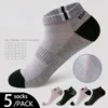 Men's Socks Pairs Men Knitted Cotton Soft Sports Breathable Comfortable Slipper Fashion Casual Sneakers Stripe Short SockMen's