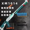 XM1014 بندقية القناصة الناعمة رصاصة قذيفة القذف لعبة القاذفة نوم مكبر للبالغين الأولاد CS ألعاب الرماية في الهواء الطلق