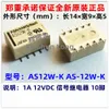 (5pieces / 1Lot) 100% Nuovo relè di segnale originale Takamisawa A5W-K A6W-K A12W-K A24W-K A12W-K A24W-K 10pins 1A 5VDC 6VDC 12VDC 24VDC AS12W-K AS-12W-K