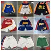 Basketballshorts Herren JUSTEdition Retro Mesh genäht JUST DON Pocket Stitch City Teams Name