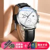 New Brand Trend Waterproof Fashion Quartz Watch Men Dress Leather Steel Band Watch Free Pattern Strap Bracelet