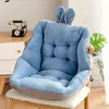 Подушка/декоративная подушка с твердым цветом мультипликационные шлюзовые чехлы для кресла диван подушка сидень