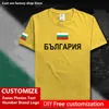 Maglietta bulgariana della Repubblica di Bulgaria Fans Custom Jersey Fi fai -da -te Nome Nome Fashion Hip Hop Shirt Casual Thirt 220616