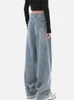 Summer Fashion Women Harajuku Jeans Wide Leg Allmatch Loose Casual Wash Denim Pants Baggy High Street Long Trousers 220701