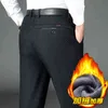 Winter Brand Luxury High Quality Fleece Thick Warm Straight Pants Business Men Classic Casual Father Pants J220629