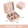 Simple and Portable Jewelry Box Travel Jewelry Bag Ear Stud Necklace Mini Retro Small Jewelry Box3253935