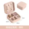 Simple and Portable Jewelry Box Travel Jewelry Bag Ear Stud Necklace Mini Retro Small Jewelry Box2656973