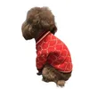 Designer Dog Apparel Cat Clothes Cute Puppy Sweaters Christmas Letters Luxury Dogs Clothing Hoodies Pets Rockar Tyg Dog Sticking 8207203