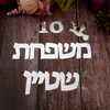 Placas de porta de porta de Israel personalizadas adesivo de espelho acrílico personalizado Nome da família Hebray Nome da casa Número da casa Decoração de pássaro para presente 220607