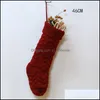 Рождественские украшения праздничные поставки домашнего сада LL Подарочные носки сумки вязаные детские конфеты для хранения сумочка Decr Drv