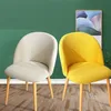 Duckbill Polar Fleece Curved Back Office Chair Cover Low Back Round Botton Seat Slipcover Shell Chairs Covers Big Elastic 220513