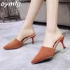 여름 여성 슬리퍼는 발 뒤꿈치와 얇은 발 뒤꿈치를 착용 Baotou Sandals 슬리퍼 통기성 야생 패션 하이힐 여성 신발 220518